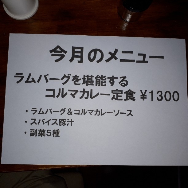 f:id:mizuhosakura555:20181005021007j:plain f:id:mizuhosakura555:20181005021007j:plain