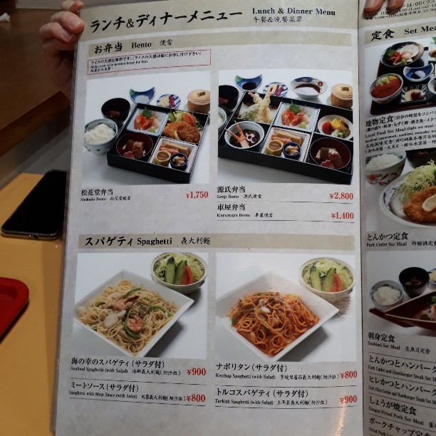 f:id:mizuhosakura555:20181118085619j:plain f:id:mizuhosakura555:20181118085619j:plain