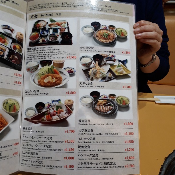 f:id:mizuhosakura555:20181118085635j:plain f:id:mizuhosakura555:20181118085635j:plain