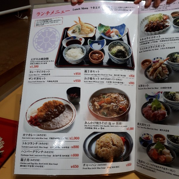 f:id:mizuhosakura555:20181118085653j:plain f:id:mizuhosakura555:20181118085653j:plain