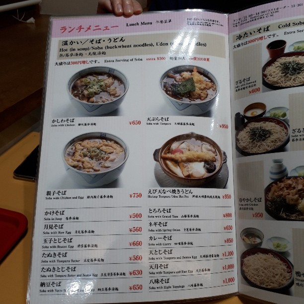 f:id:mizuhosakura555:20181119175526j:plain f:id:mizuhosakura555:20181119175526j:plain