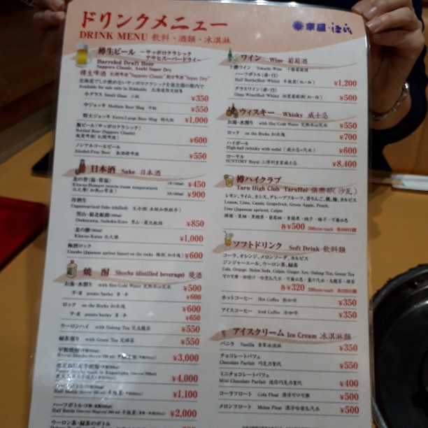 f:id:mizuhosakura555:20181119175632j:plain f:id:mizuhosakura555:20181119175632j:plain