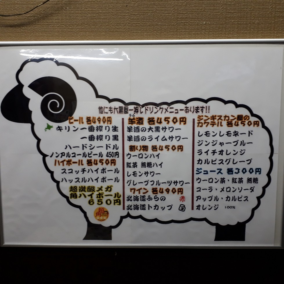 f:id:mizuhosakura555:20181120084512j:plain f:id:mizuhosakura555:20181120084512j:plain