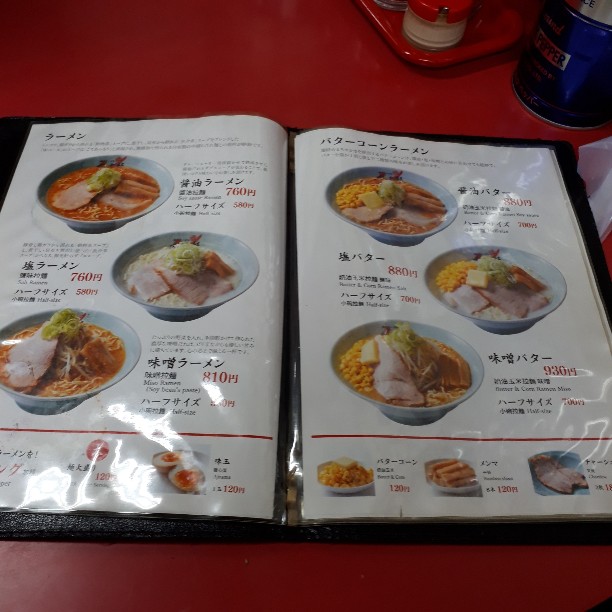f:id:mizuhosakura555:20181120085001j:plain f:id:mizuhosakura555:20181120085001j:plain