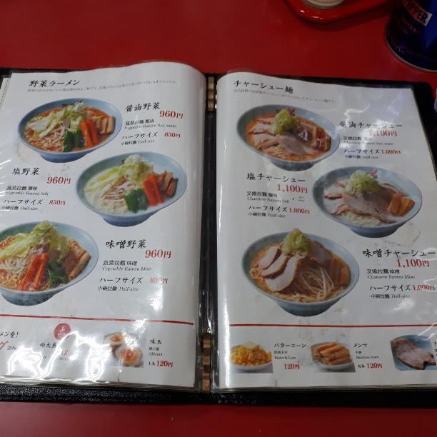 f:id:mizuhosakura555:20181120085023j:plain f:id:mizuhosakura555:20181120085023j:plain
