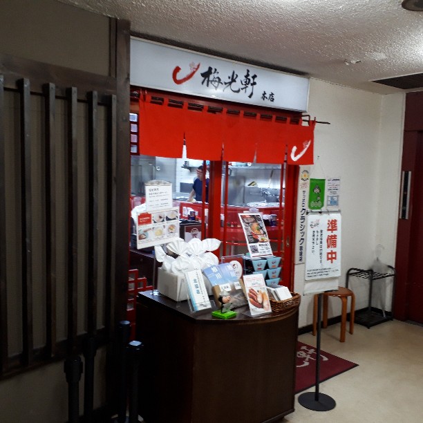 f:id:mizuhosakura555:20181120085232j:plain f:id:mizuhosakura555:20181120085232j:plain