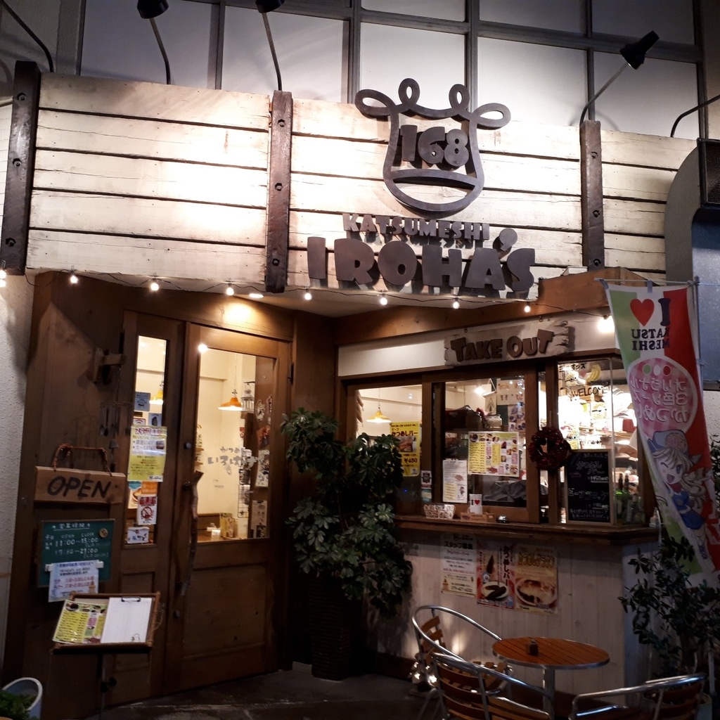 f:id:mizuhosakura555:20181203001517j:plain f:id:mizuhosakura555:20181203001517j:plain