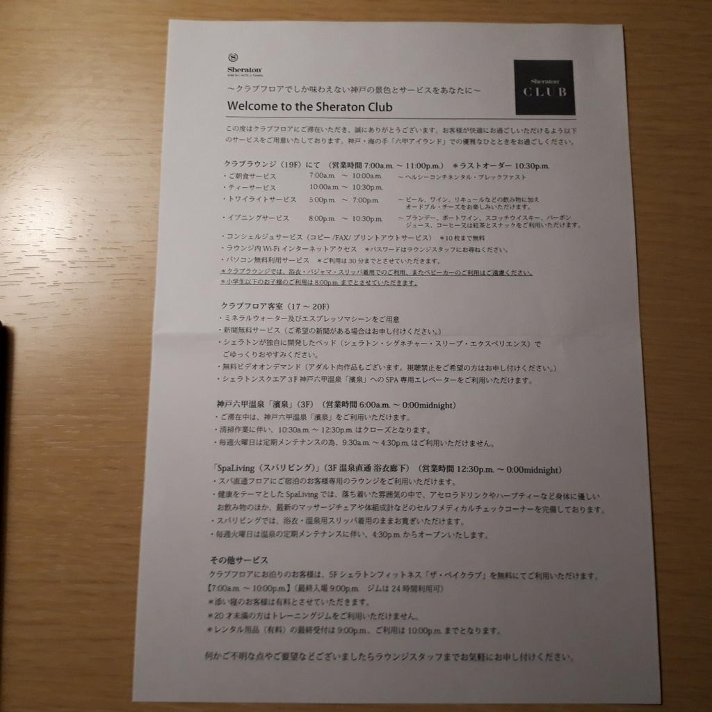 f:id:mizuhosakura555:20181206000637j:plain f:id:mizuhosakura555:20181206000637j:plain