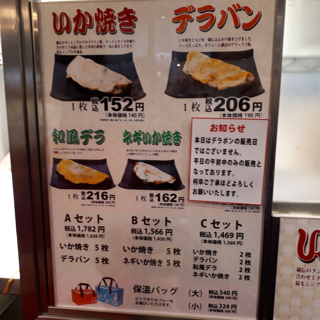f:id:mizuhosakura555:20181226191858j:plain f:id:mizuhosakura555:20181226191858j:plain
