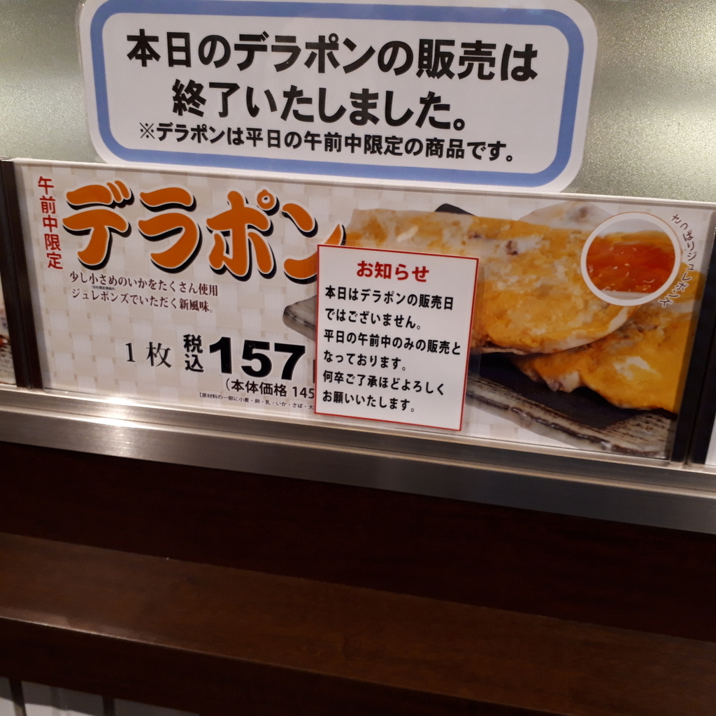 f:id:mizuhosakura555:20181226191948j:plain f:id:mizuhosakura555:20181226191948j:plain