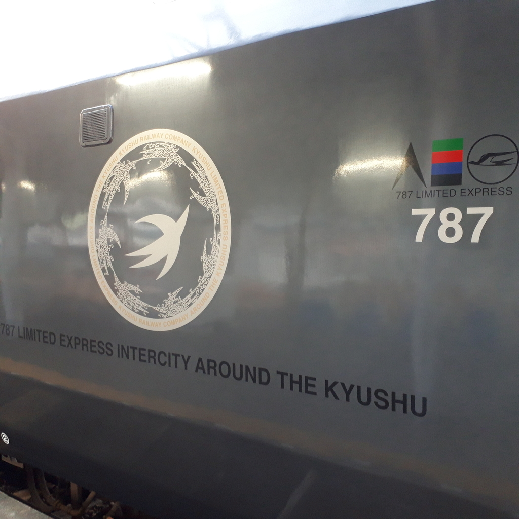 特急 にちりん 787系 エンブレム