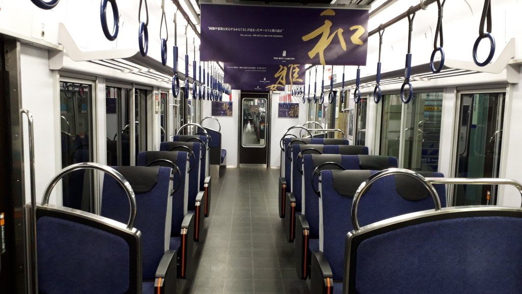 京阪特急 3000系 車内