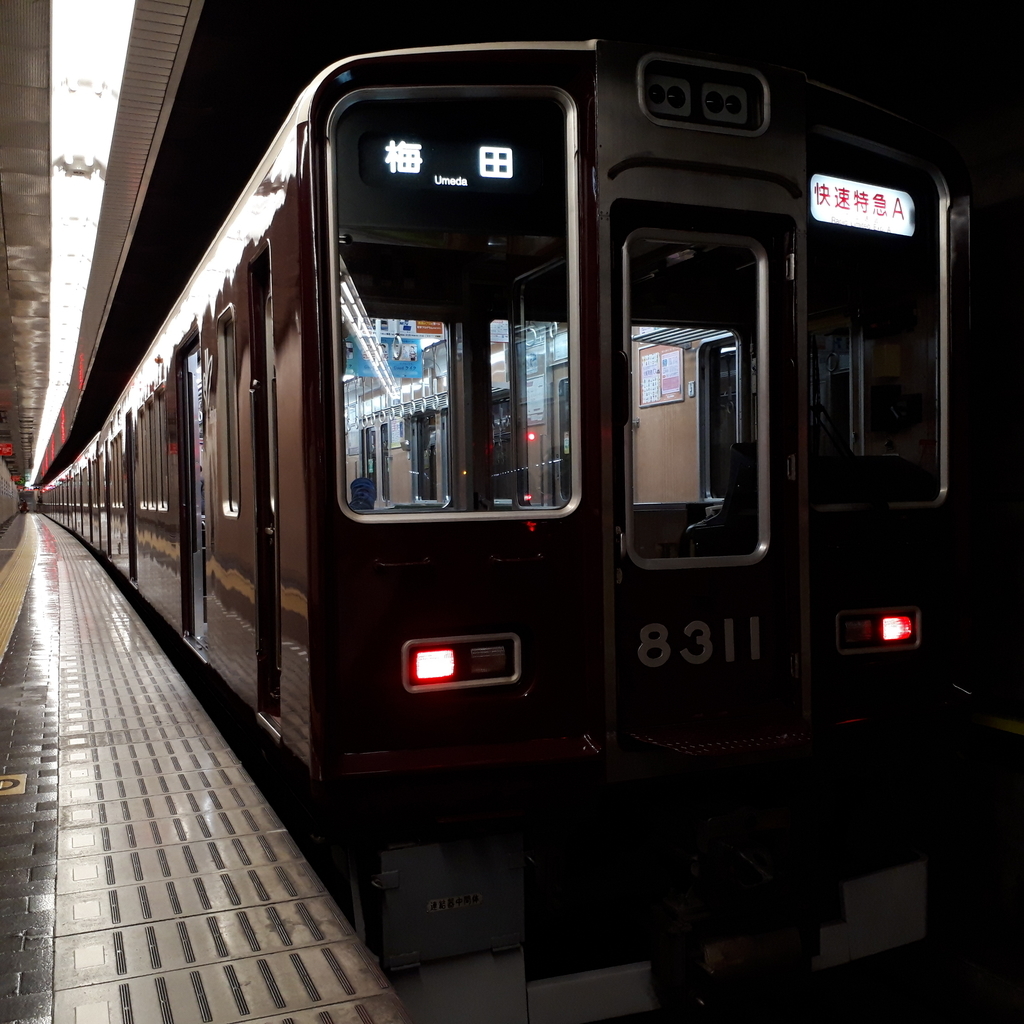 2019年2月16日 阪急河原町駅 快速特急A 8311編成