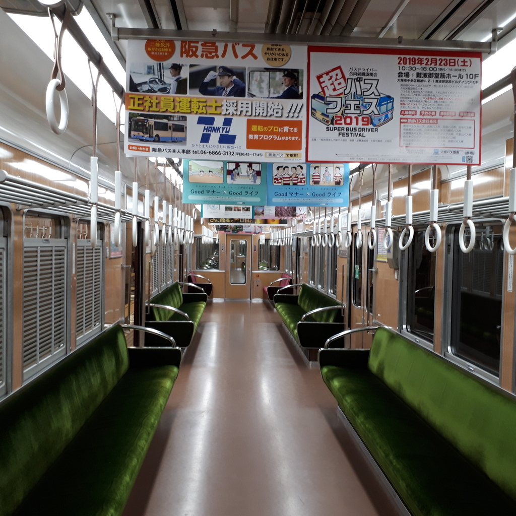 2019年2月16日 阪急河原町駅 快速特急 8313編成