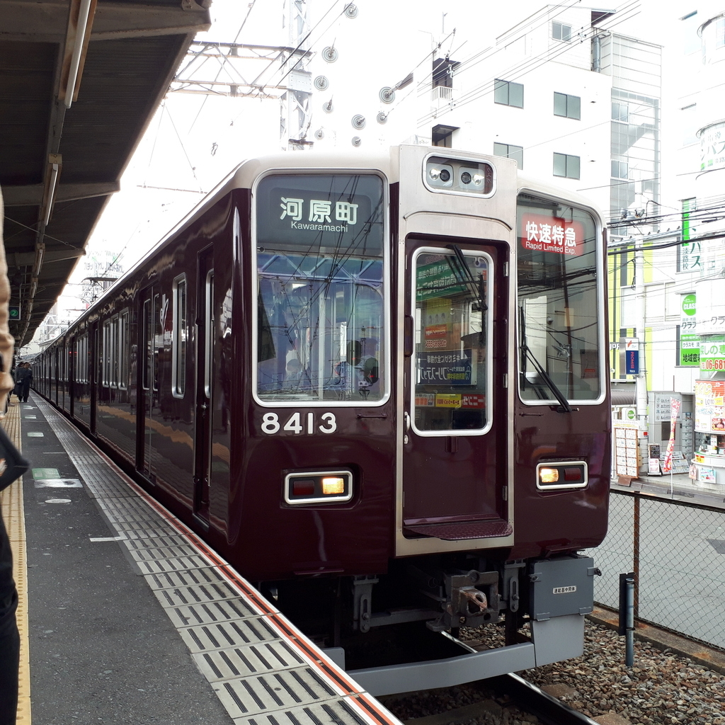 阪急京都線 快速特急130列車 2019年2月16日