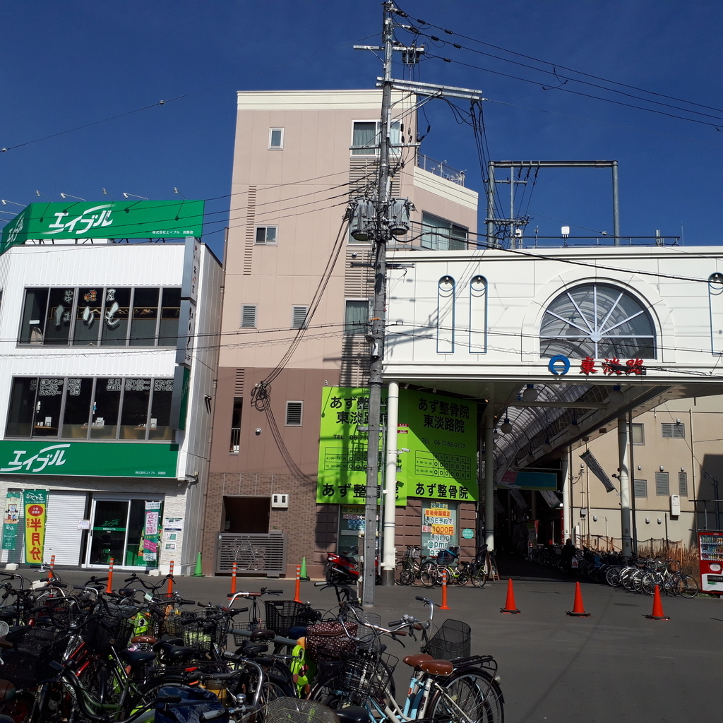 東淡路商店街