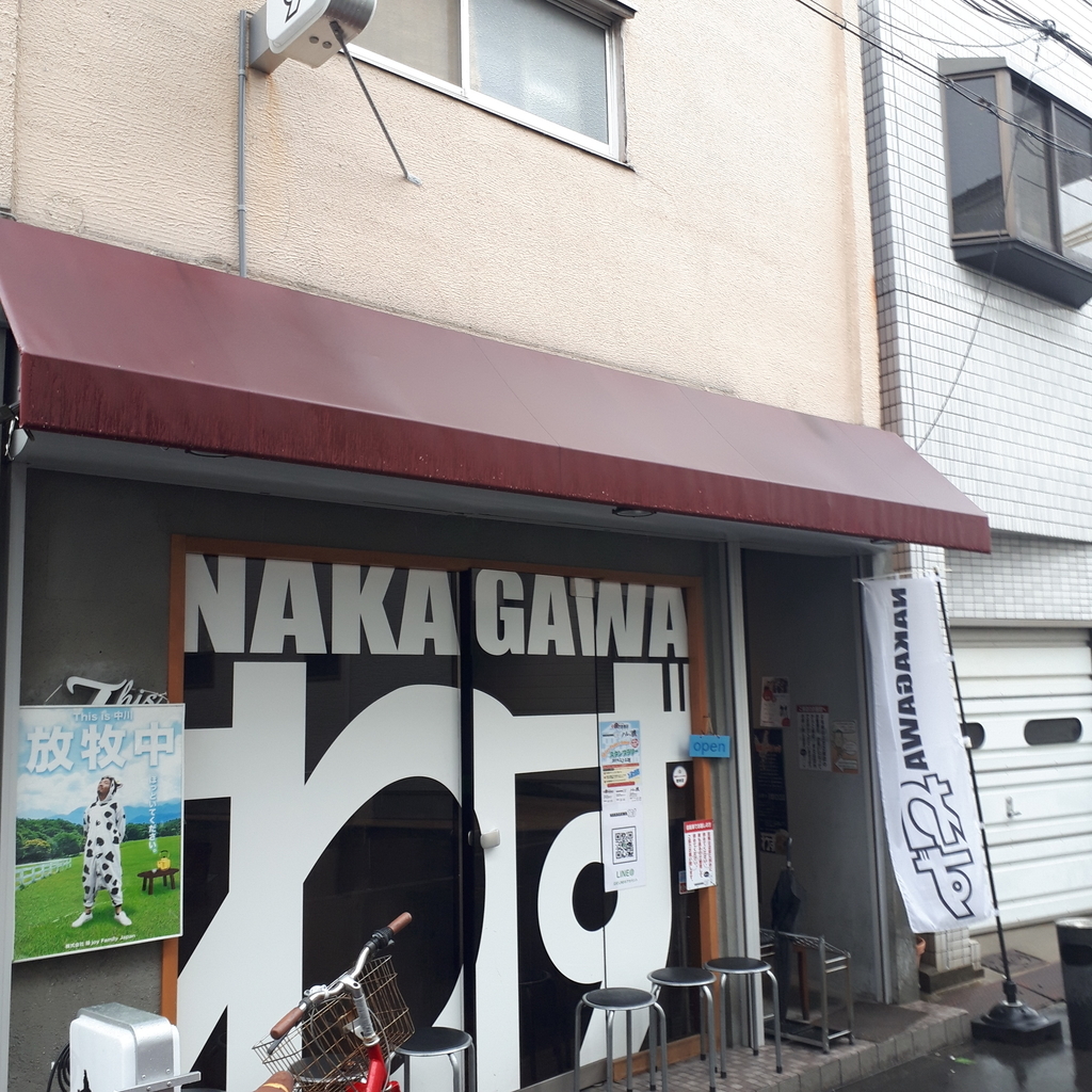 NAKAGAWAわず お店