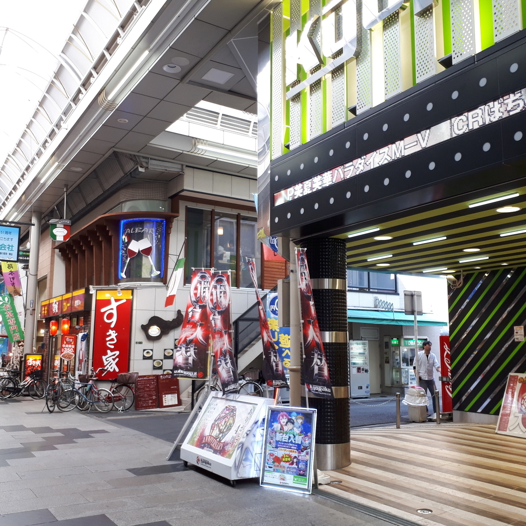 淡路本町商店街