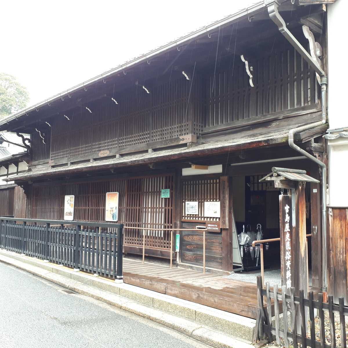 宮島歴史民俗資料館