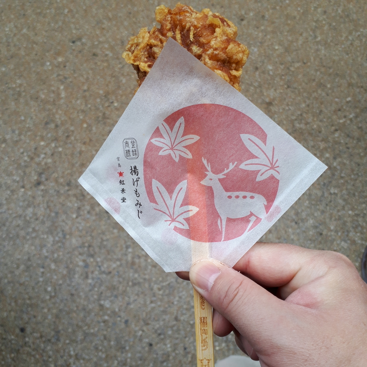 宮島 紅葉堂 揚げもみじ 瀬戸内レモン