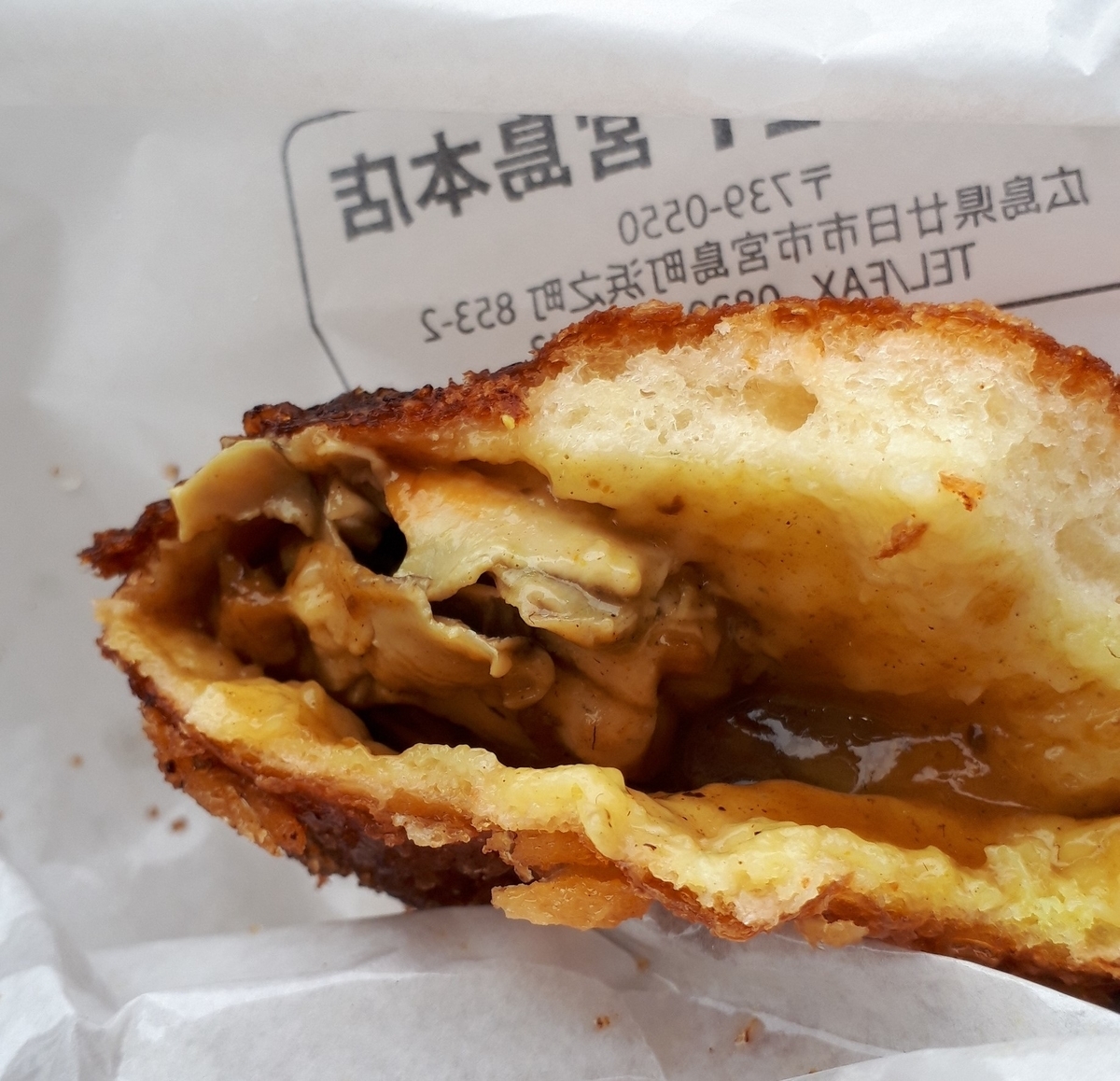 宮島 BIG SET 牡蠣カレーパン