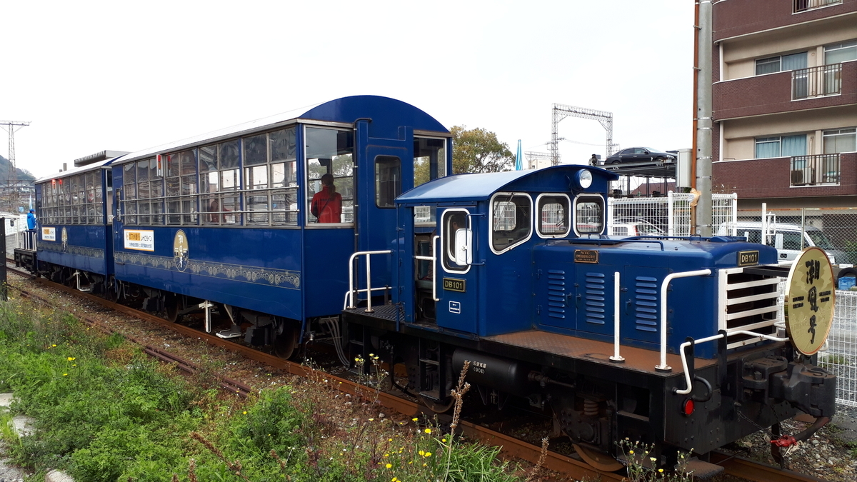 レトロライン「潮風号」