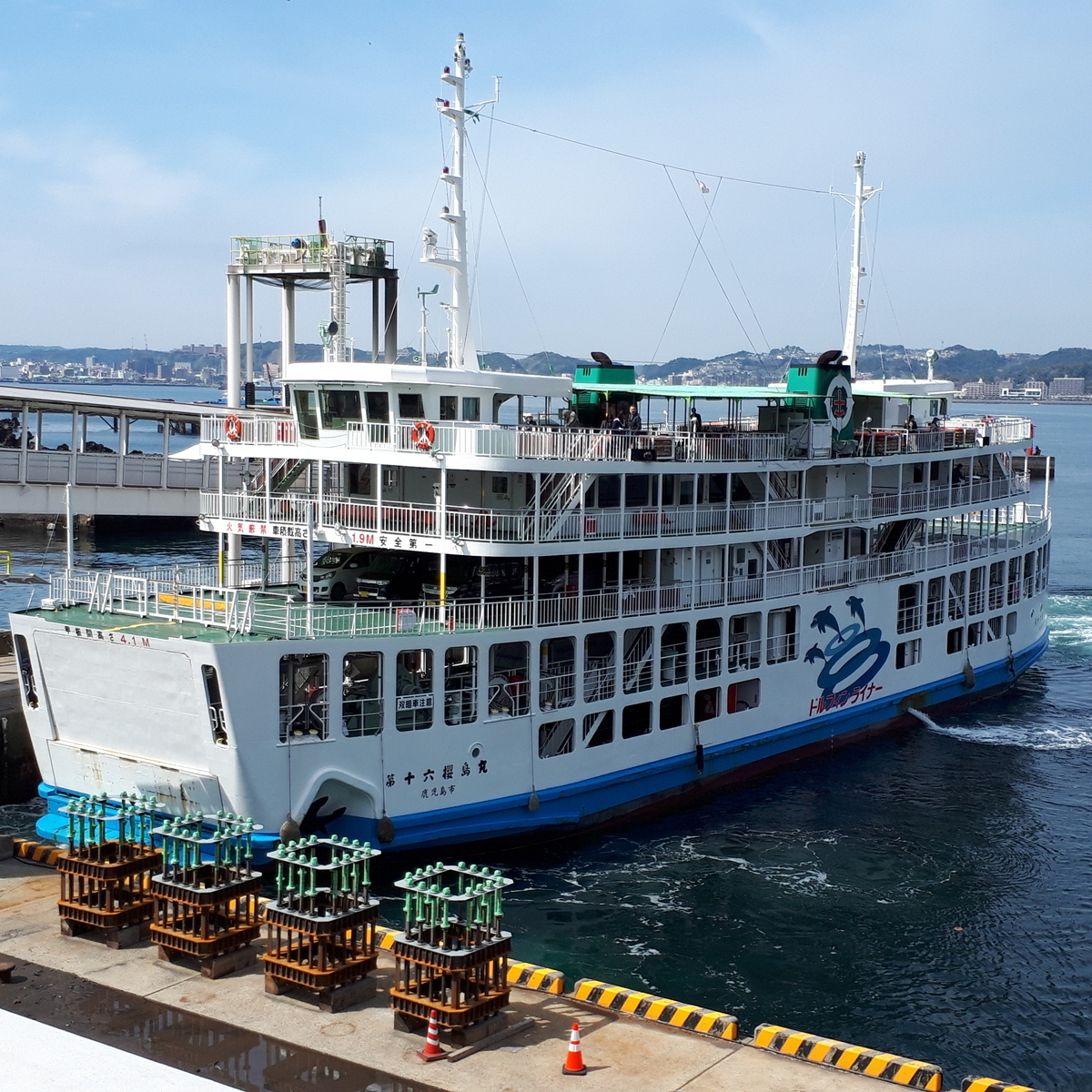 桜島フェリー