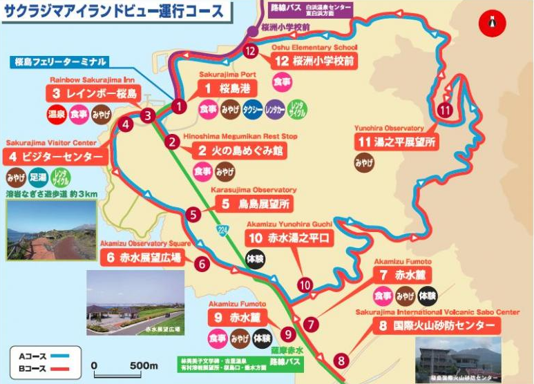 サクラジマアイランドビュー運行コース