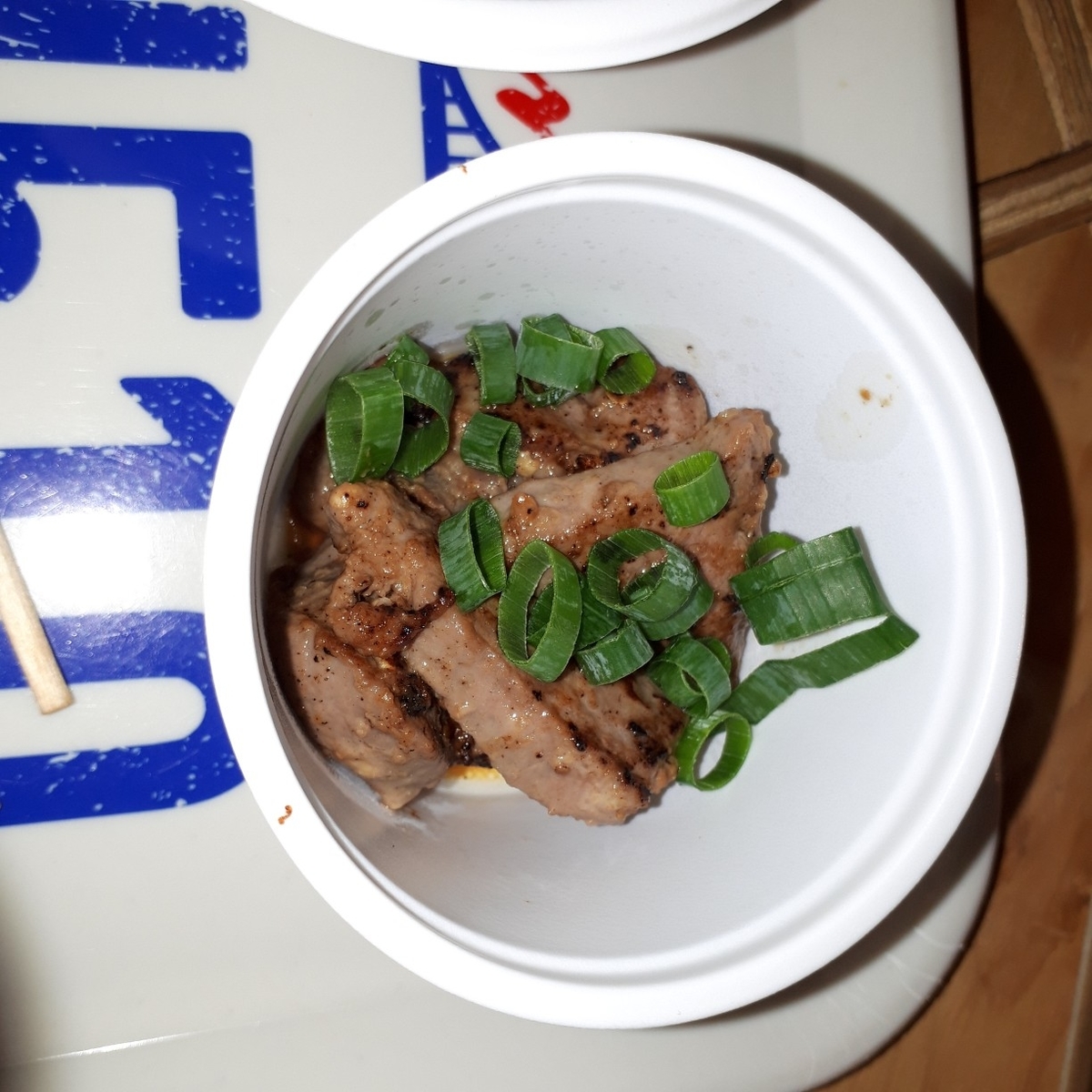 アアベルカレー 鹿モモ肉の花椒炒め