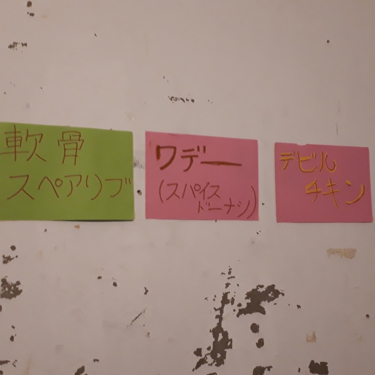 サカイヤ食堂