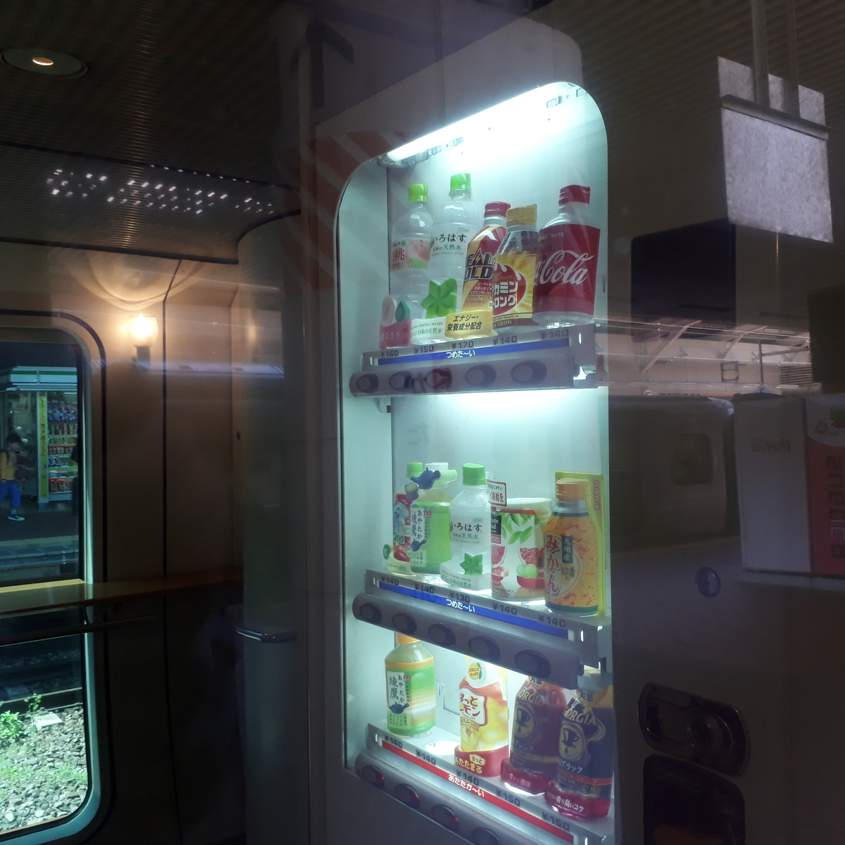 特急ソニック 885系 自動販売機