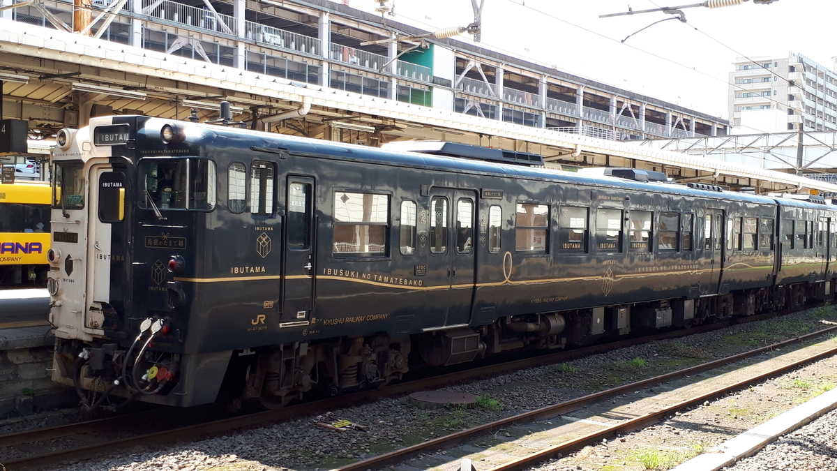 特急 指宿のたまて箱 山側 黒色