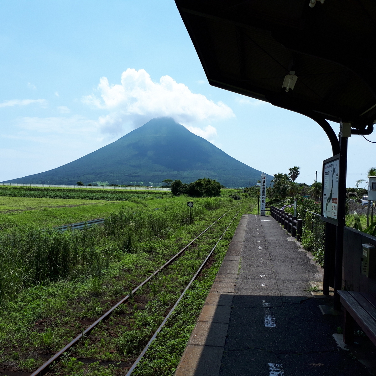 西大山駅