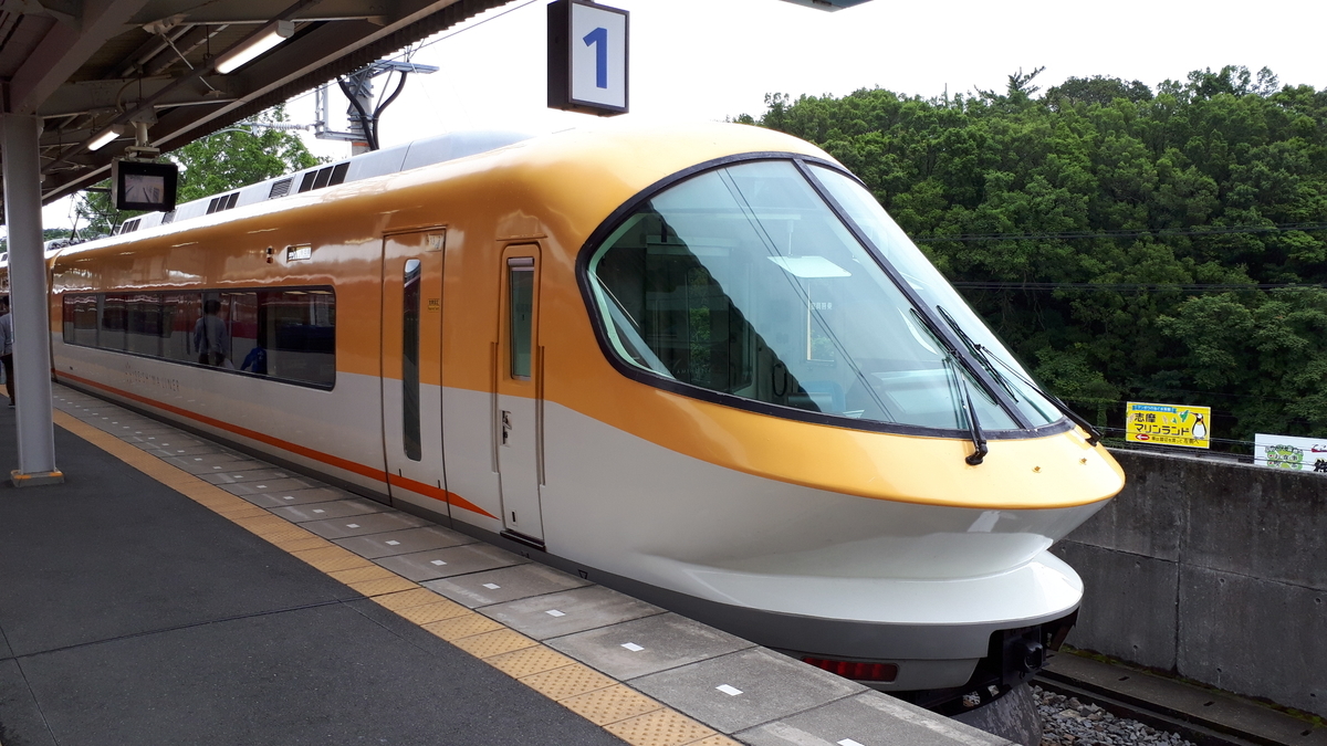 近鉄 23000系 伊勢志摩ライナー