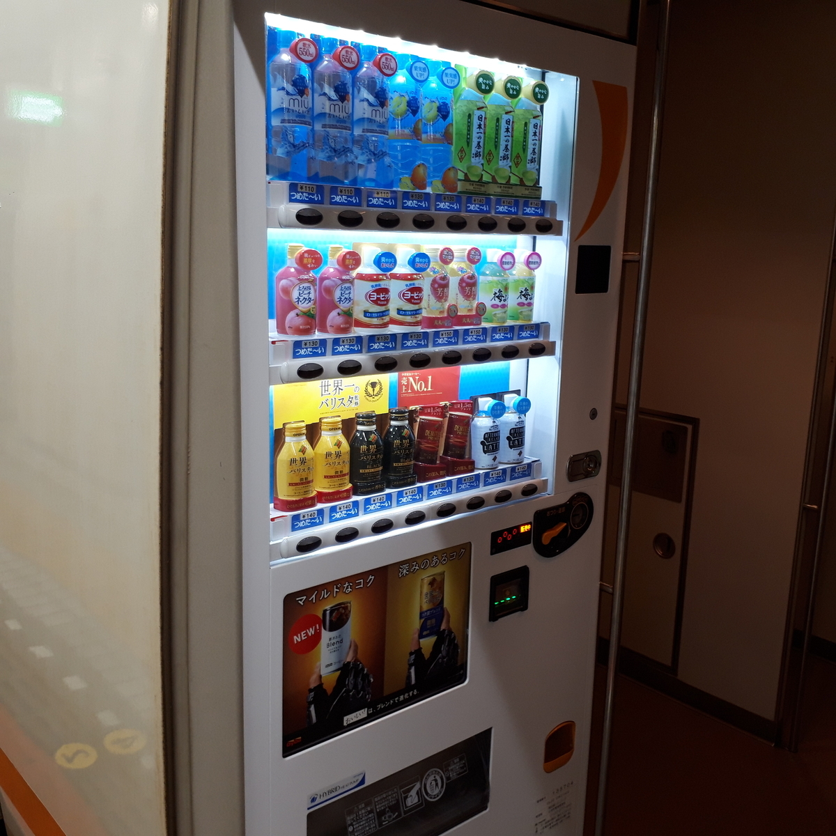 近鉄 アーバンライナーnext 21020系 自動販売機