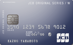 JCB CARD W