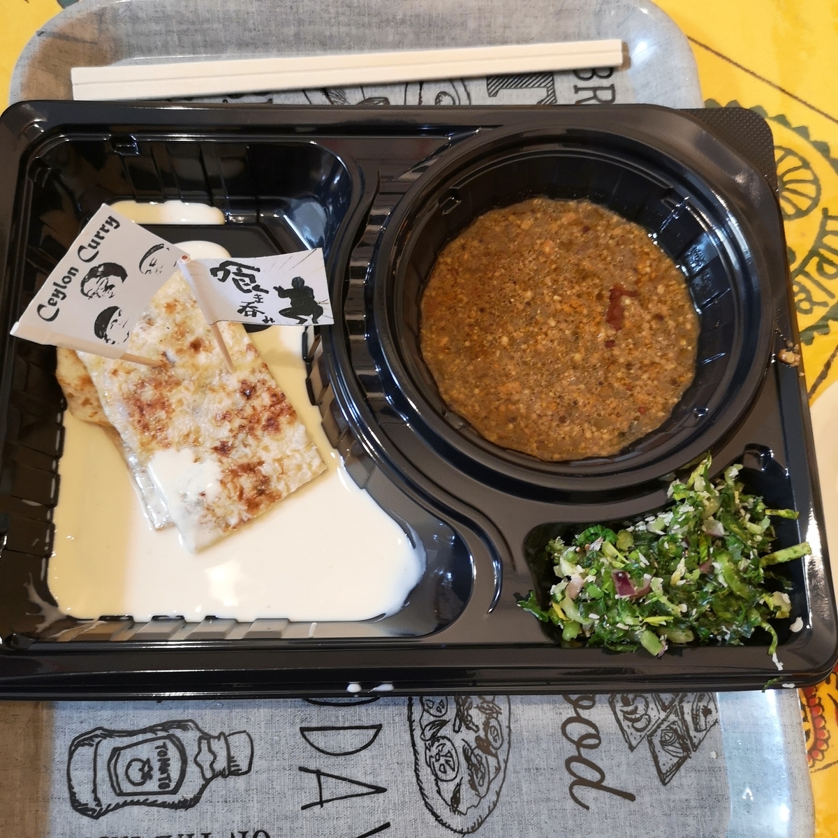 カレー事情聴取スパイス定食&バルVol.7 2019年10月22日 喰ま呑み×セイロンカリー エッグロティwith キーマカレーとウニソースの合いがけ
