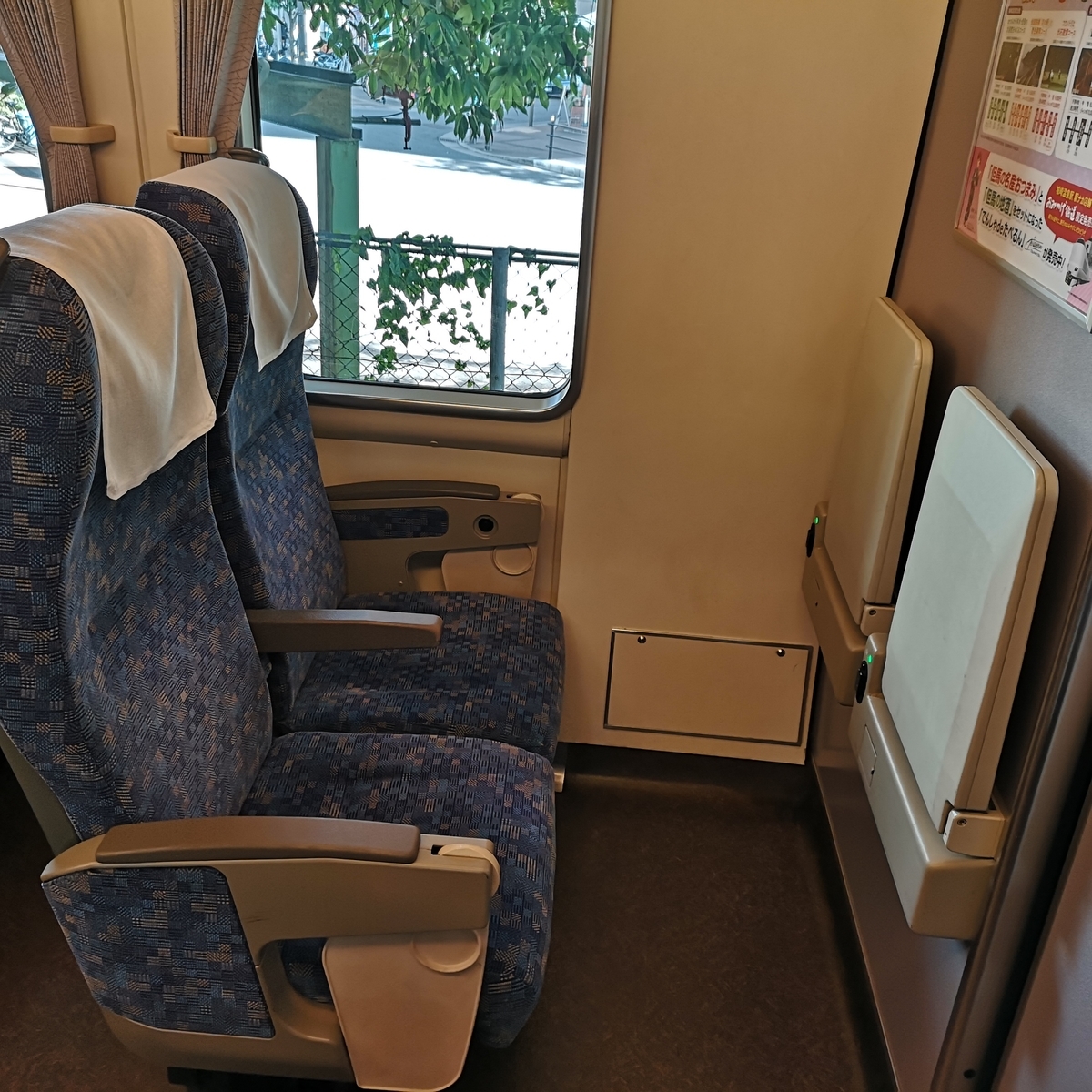 こうのとり 287系 普通車