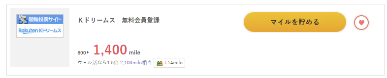すぐたま Kドリームス