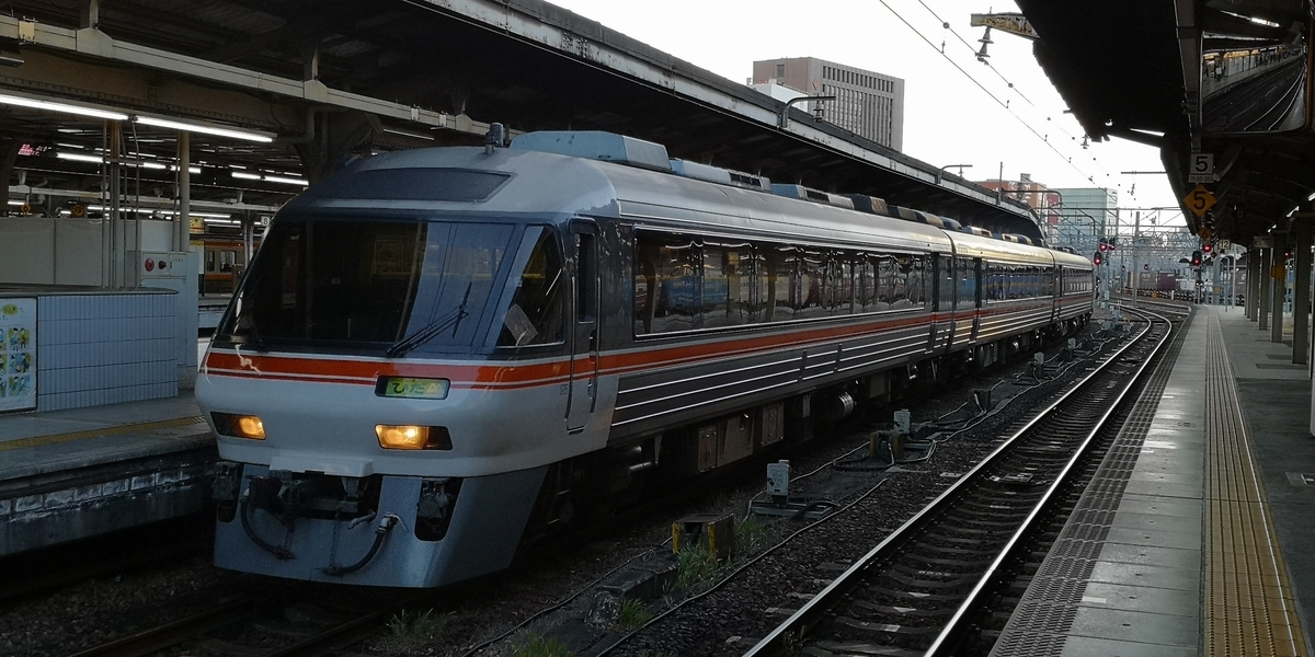 特急 ひだ キハ85系