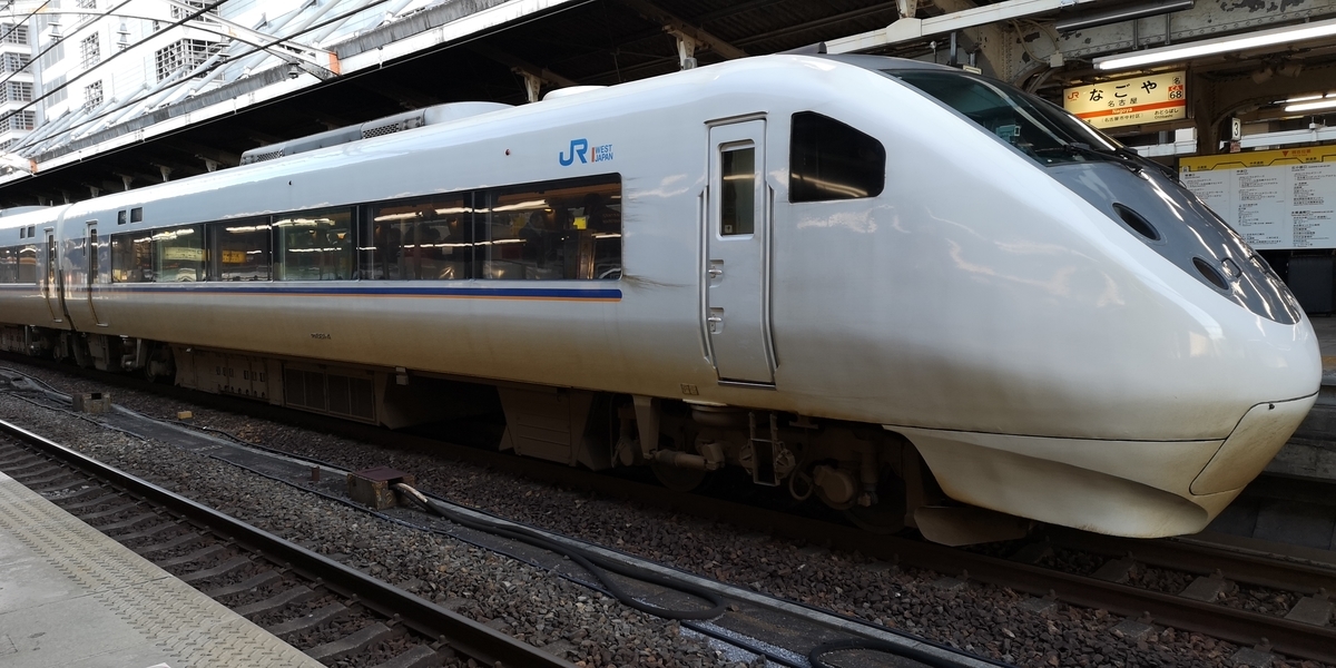 特急 しらさぎ 681系