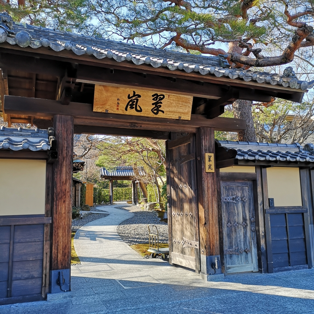 翠嵐ラグジュアリーコレクションホテル京都