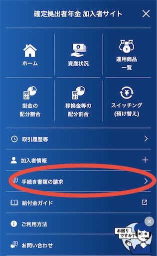f:id:mizuiro2412:20250722200056j:image