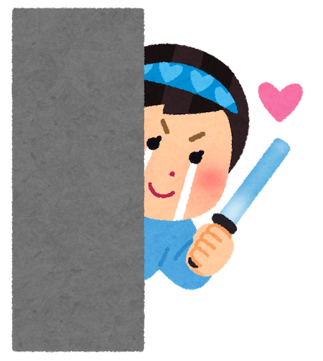 f:id:mizuiro2412:20250801200719p:image
