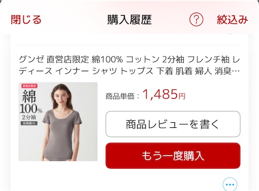 f:id:mizuiro2412:20250819210505j:image