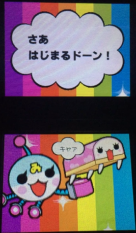 f:id:mizuirochang:20161210020711p:plain