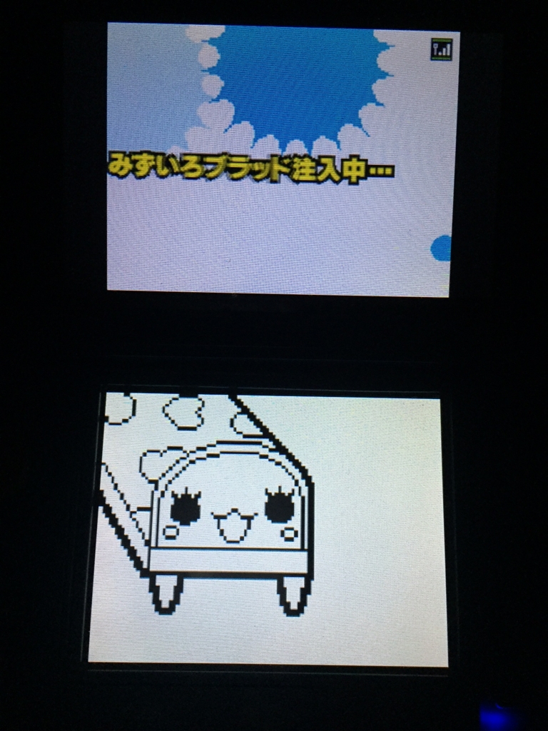 f:id:mizuirochang:20161226030720j:plain