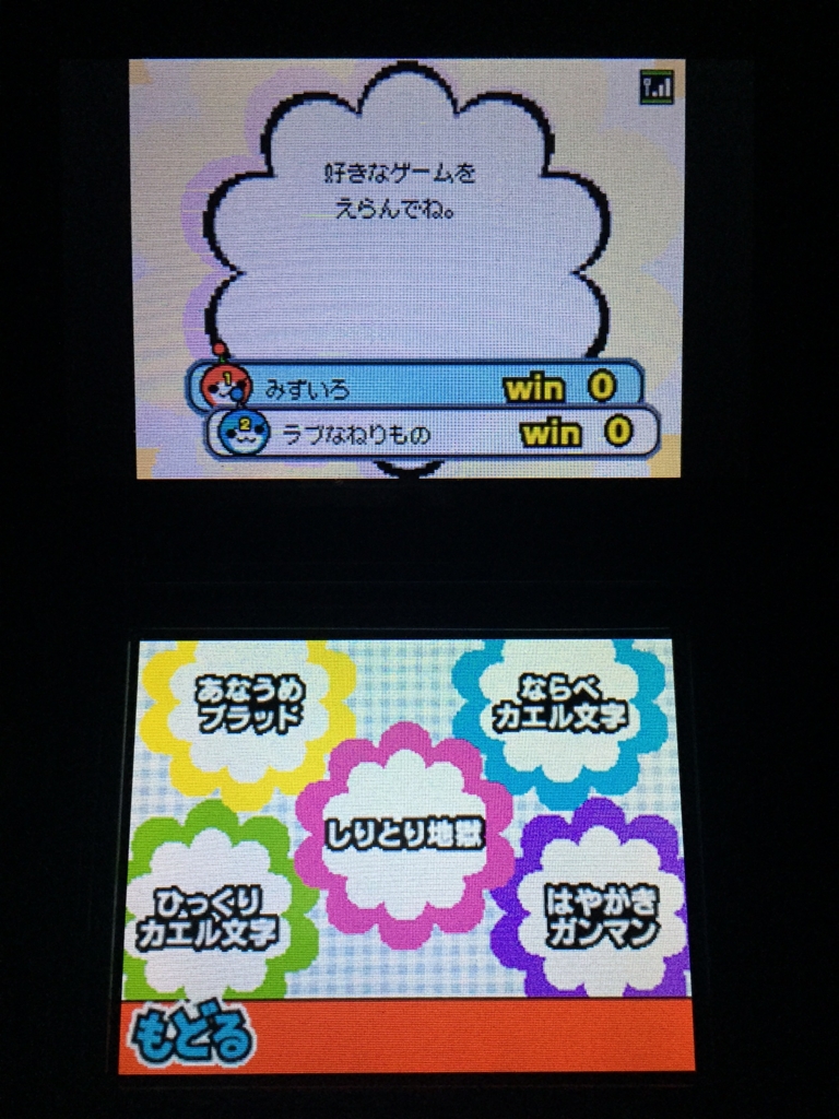 f:id:mizuirochang:20161226031836j:plain