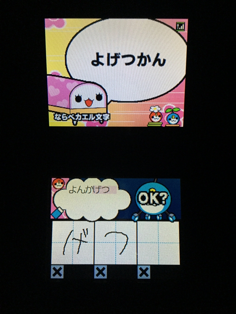 f:id:mizuirochang:20161226032222j:plain