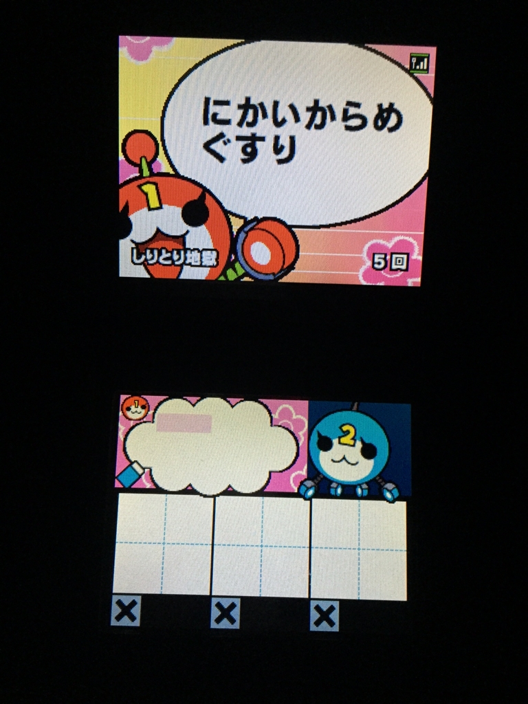 f:id:mizuirochang:20161226032502j:plain